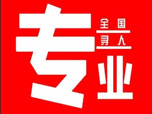 西峰侦探调查如何找到可靠的调查公司